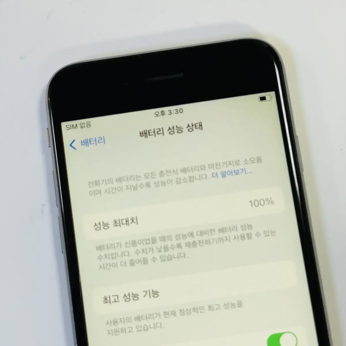 [642627] 아이폰6S 32기가 그레이 공기계 판매