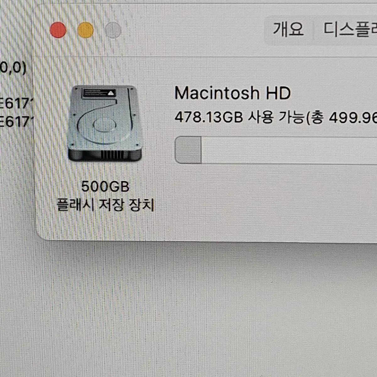 맥북프로 15인치 2019 i7-2.6 16GB 512 스그