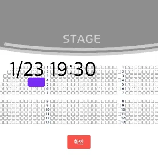 (최저가)뮤지컬지킬앤하이드 1/23 19:00 홍광호 김환희 조정은