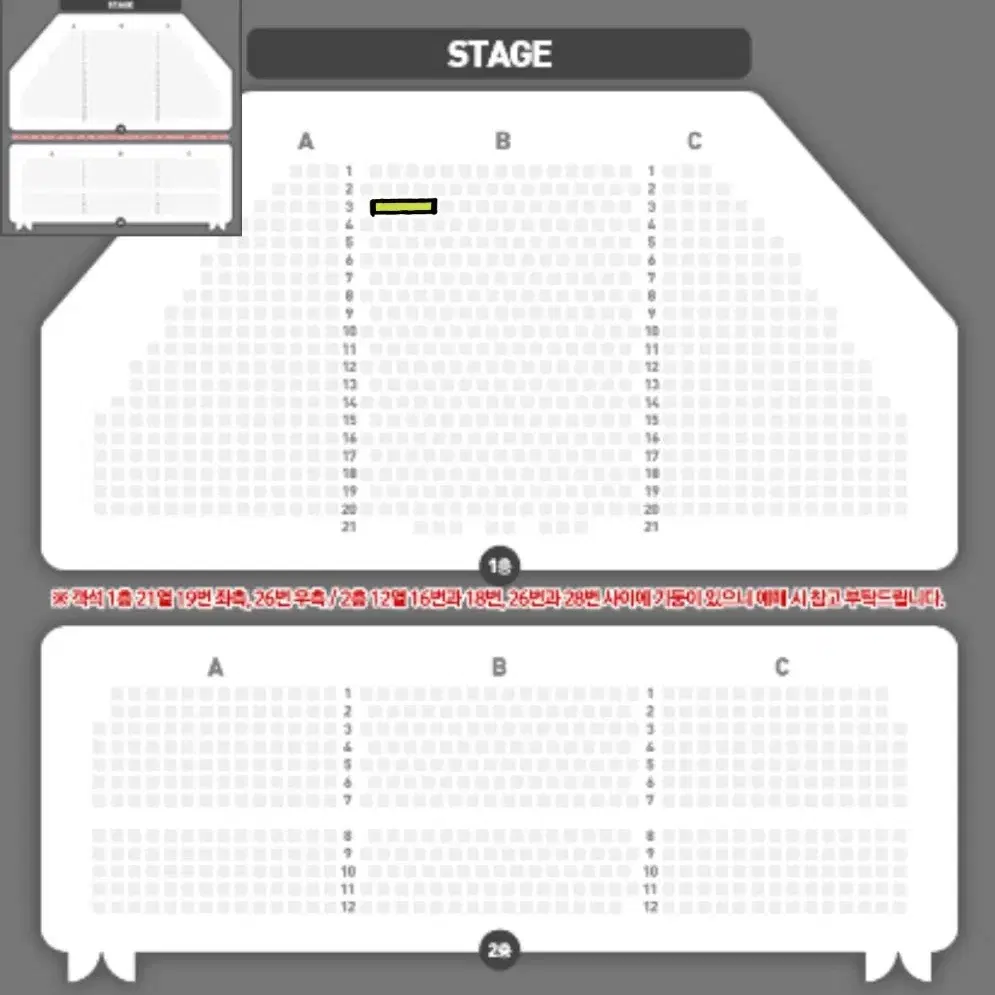 뮤지컬 알라딘 12/24 박강현 VIP 3열 2연석