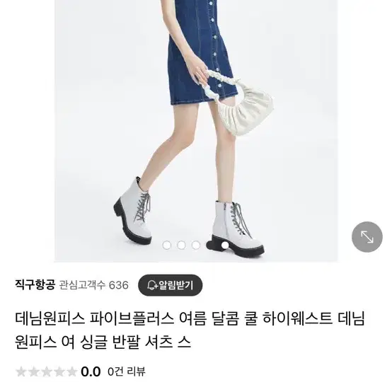 자라 청 원피스 반팔원피스 데님 원피스 여자 원피스 청청 여자 청치마