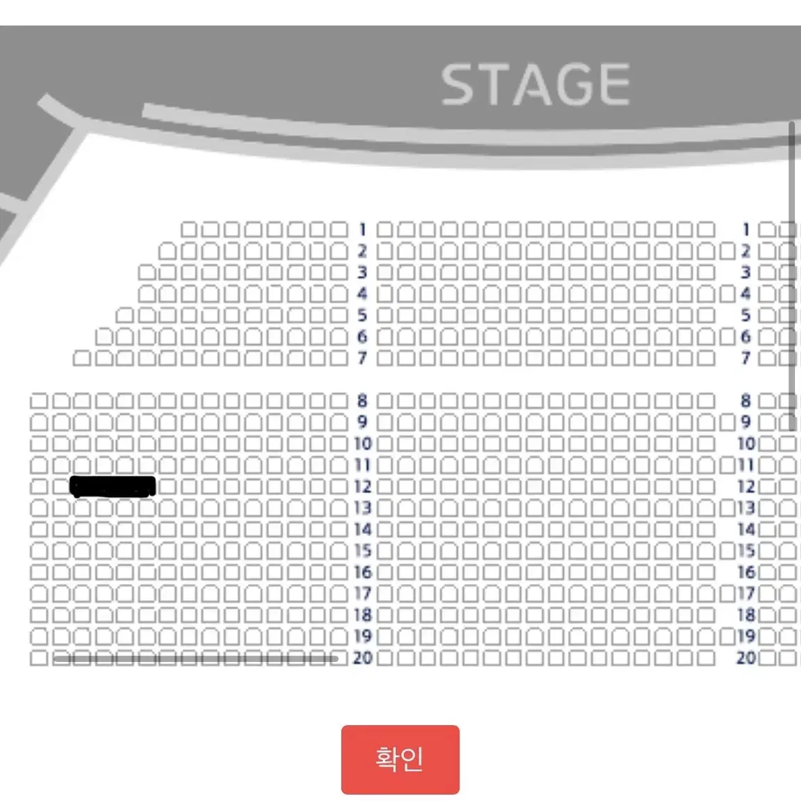 1.18 (토) 19.30 홍광호 지킬앤하이드 1층 12열 연석