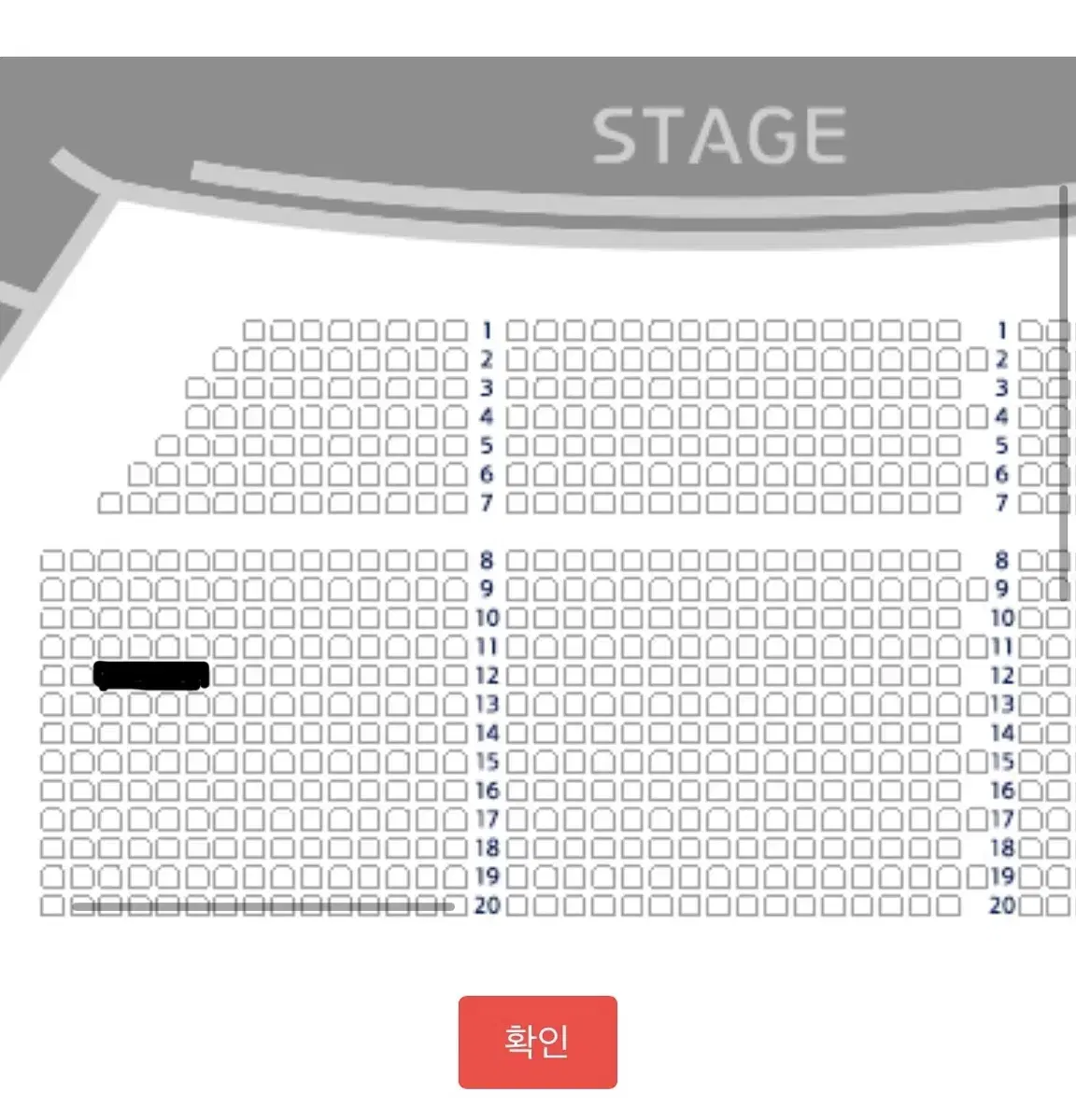 1.18 (토) 19.30 홍광호 지킬앤하이드 1층 12열 연석