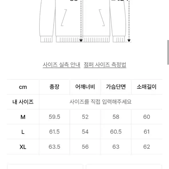 [L]드로우핏 바이커 싱글 레더 자켓