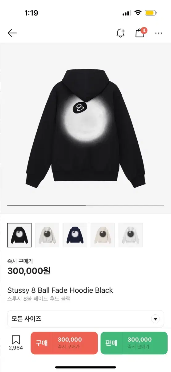 Stussy 8-Ball Fei M