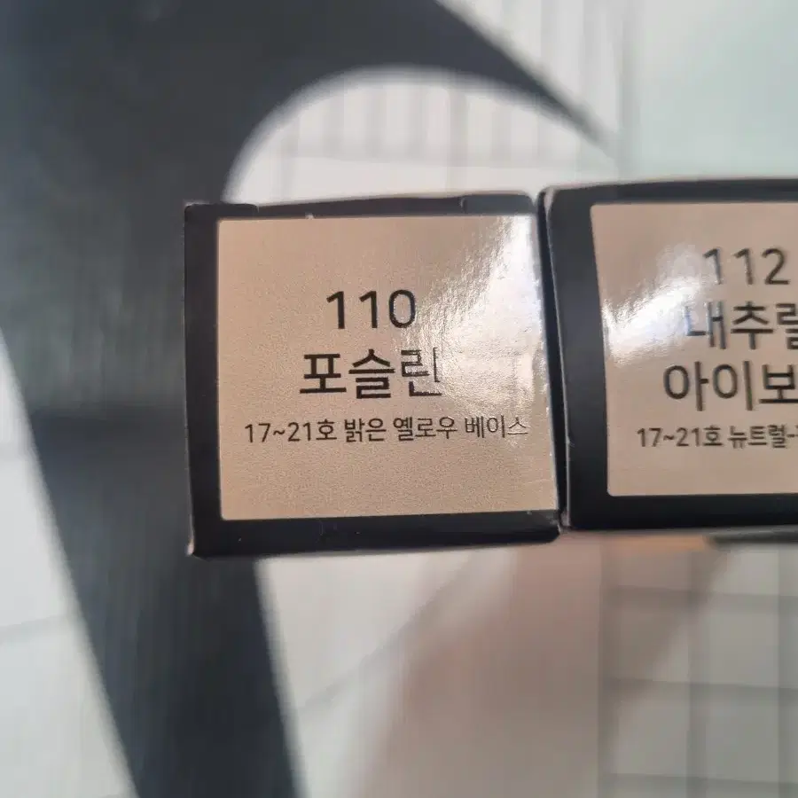 메이블린뉴욕. 핏미 파운데이션. 30ml. 110. 115. 새상품.