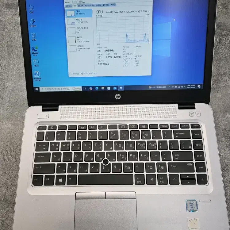 HP 노트북 840 G3 14인치 팝니다