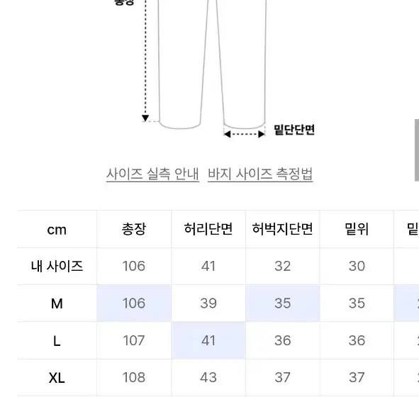 [m]제로 나일론 파라슈트 팬츠 라이트 그레이