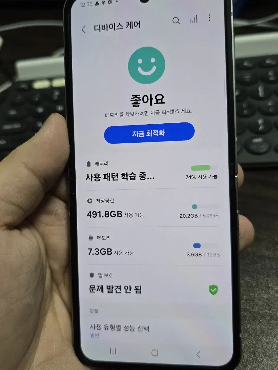 (6403)갤럭시z플립6 512 A급 판매합니다