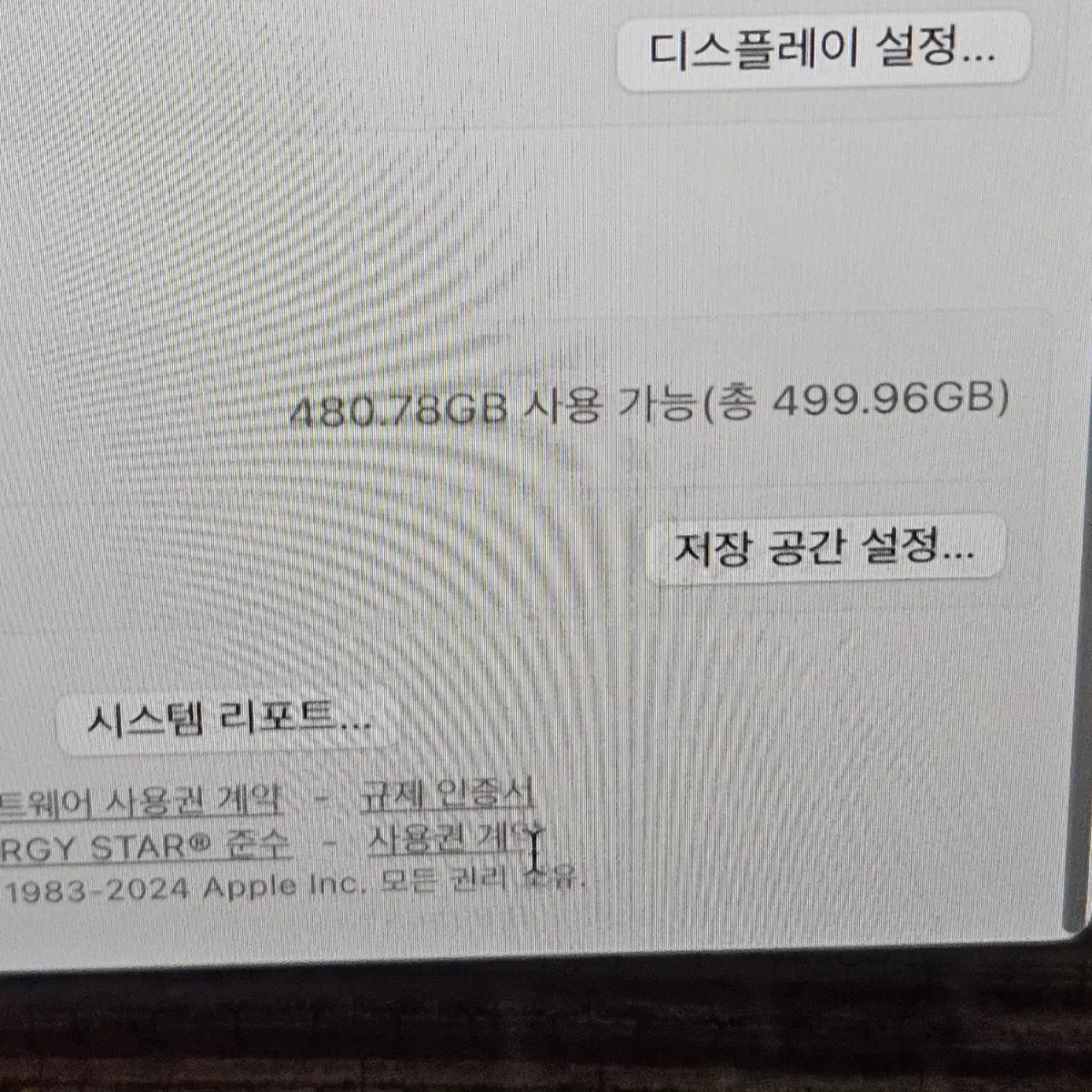 맥북프로 16인치 2019 i7-2.6 16GB 512 실버