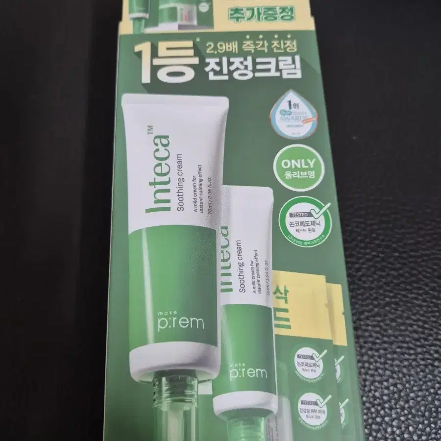 메이크프렘 인테카 수딩크림 70ml 기획(+크림 31ml+패드2매*2개)