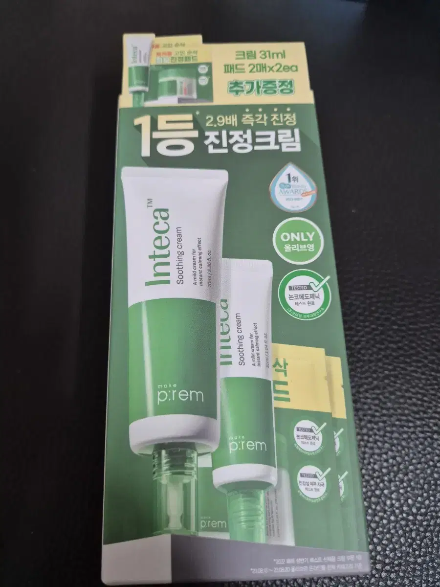 메이크프렘 인테카 수딩크림 70ml 기획(+크림 31ml+패드2매*2개)