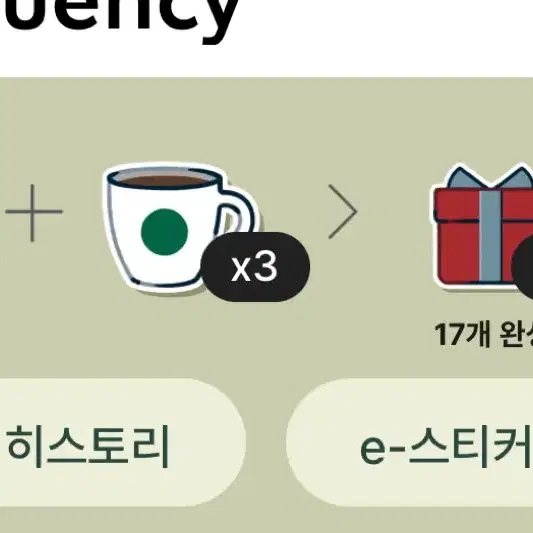 스벅일반3장