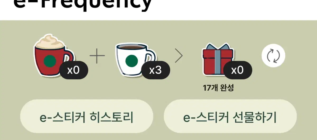 스벅일반3장