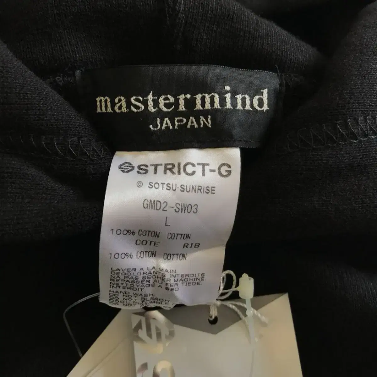 Mastermind JAPAN 마스터마인드 건담 후드