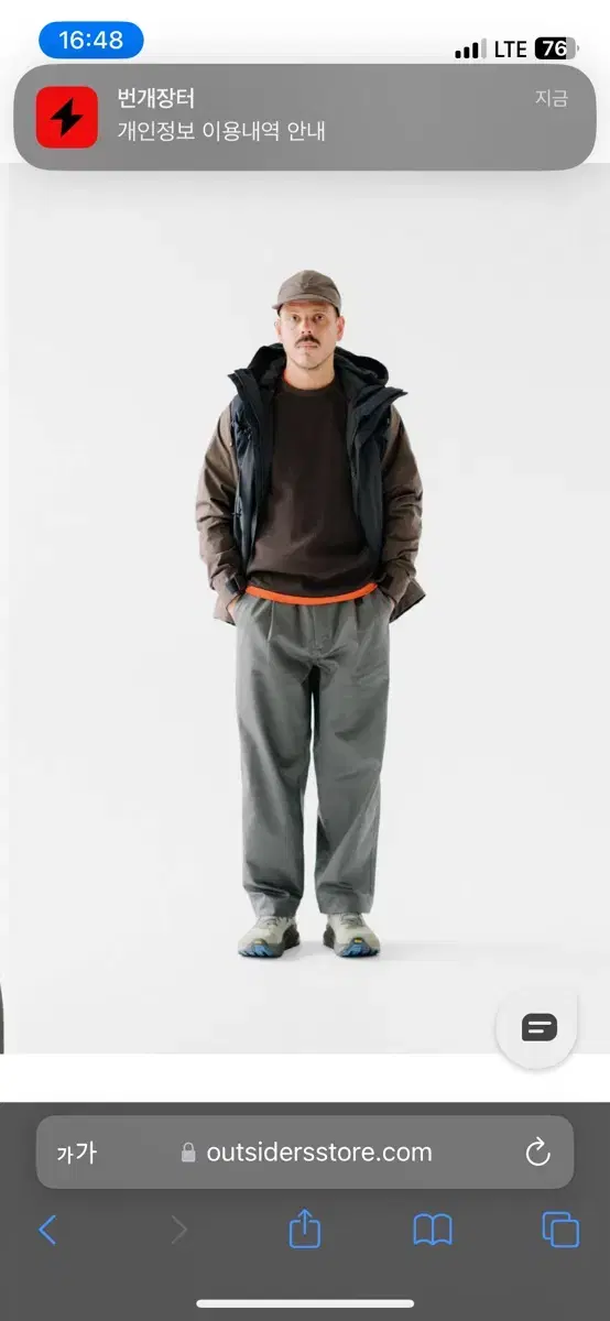 Goldwin twill easy pants