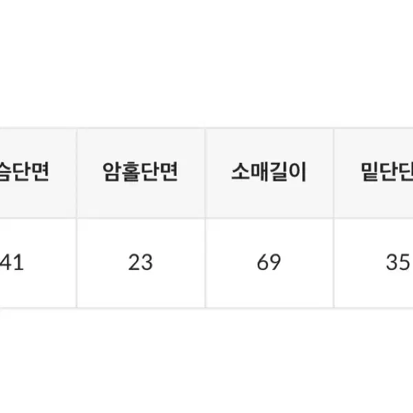 블랙업 토르비 스퀘어넥 니트