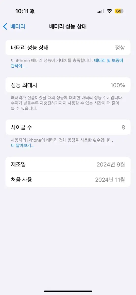 아이폰 16프로 256 데저트 티타늄