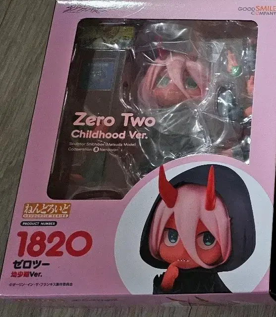 Unsealed Zerotube Childhood Nendoroid