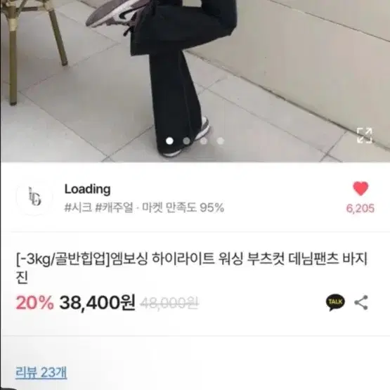 에이블리or옷가게 이사때문에 급처