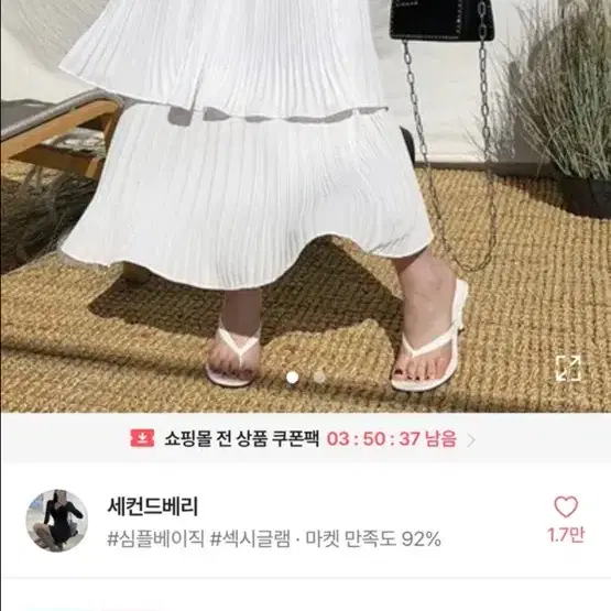 에이블리or옷가게 이사때문에 급처