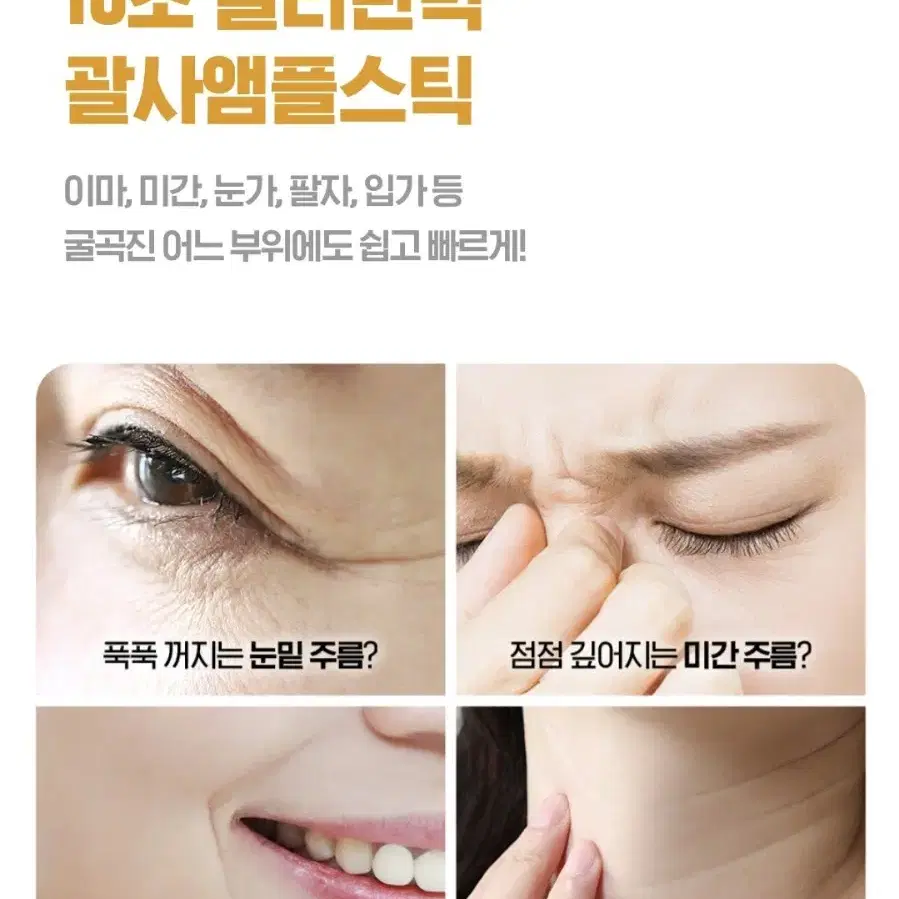 아이소이 인텐시브 리프팅 앰플 스틱(괄사앰플스틱) 더블 15ml*2