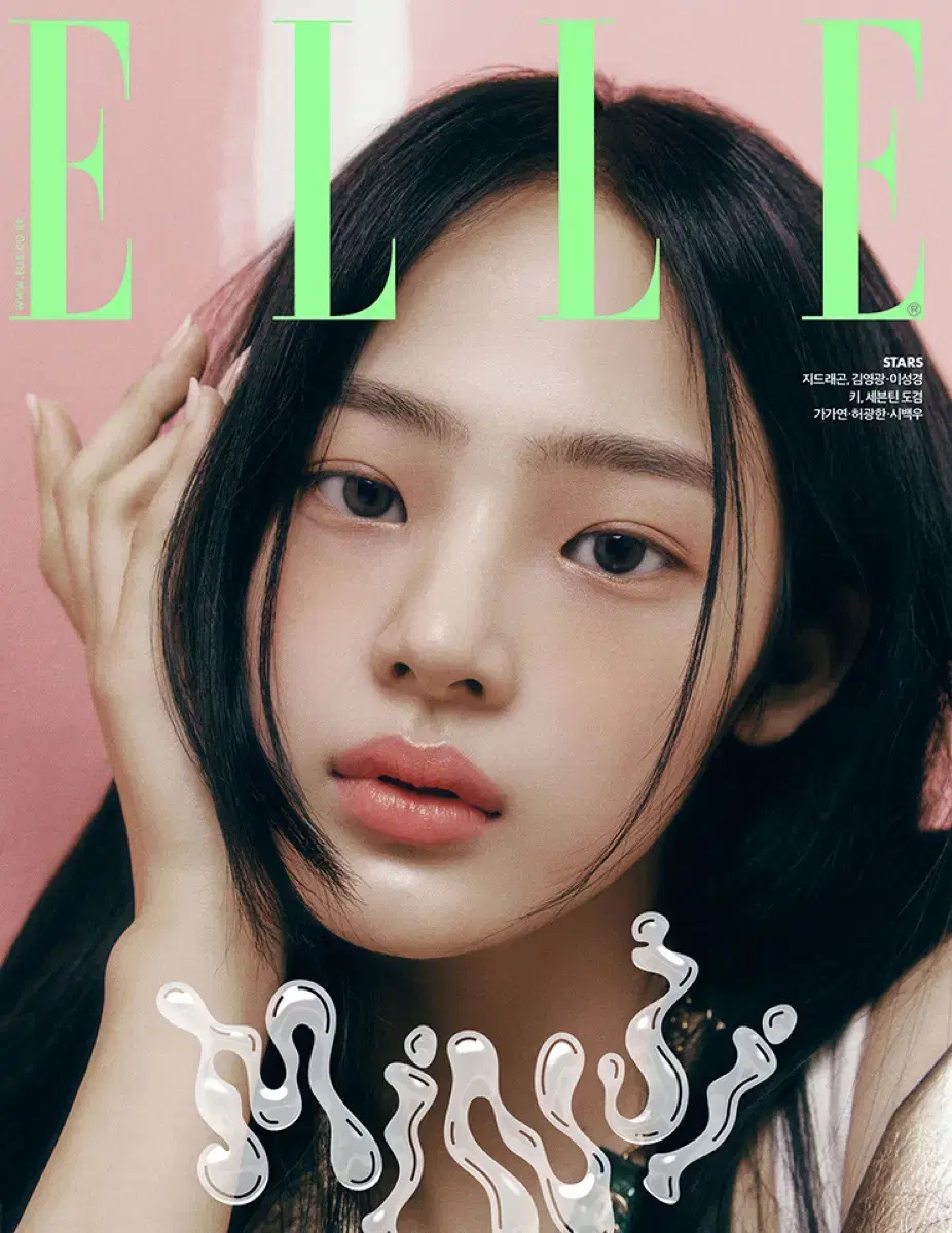 뉴진스 민지 Elle 매거진 표지 엘르 MAGAZINE 잡지