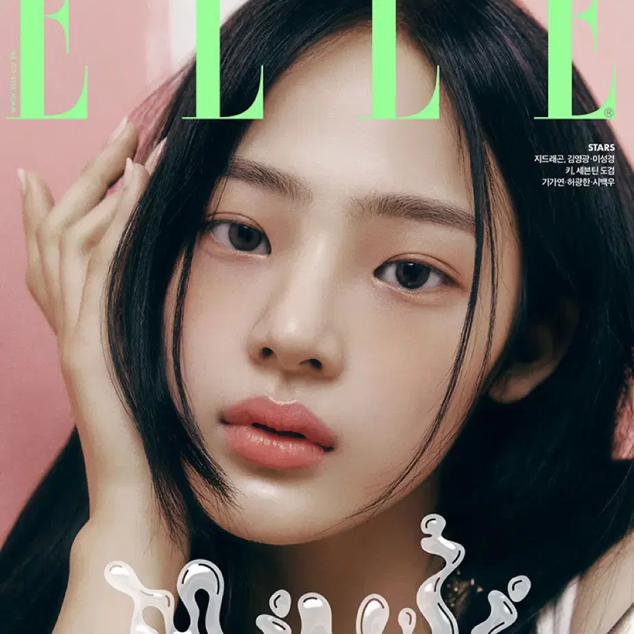 뉴진스 민지 Elle 매거진 표지 엘르 MAGAZINE 잡지