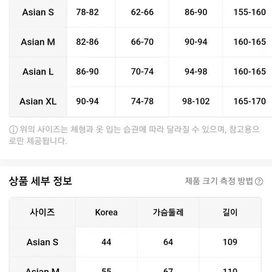 [새상품] 도톰한 프릴밑단 롱 원피스