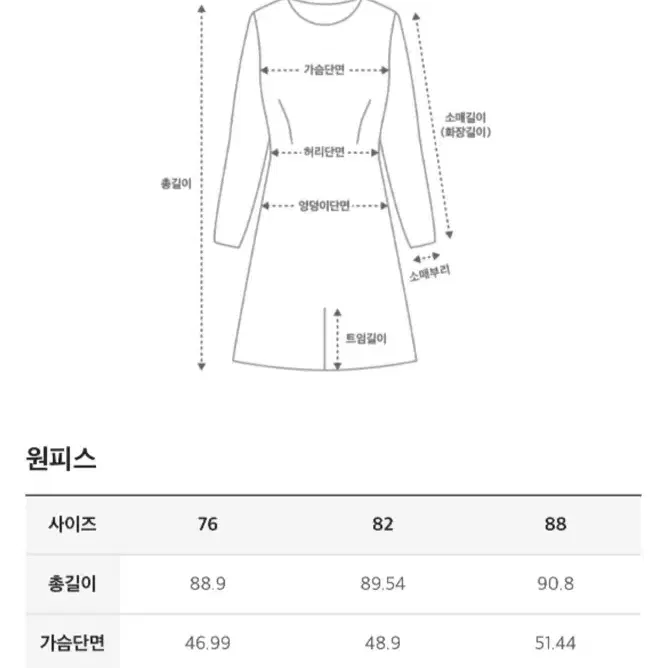 마인 트위드 레이어 원피스 블랙 55