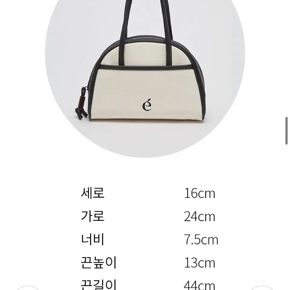 [실착2회] 아카이브앱크 mini bowlingbag