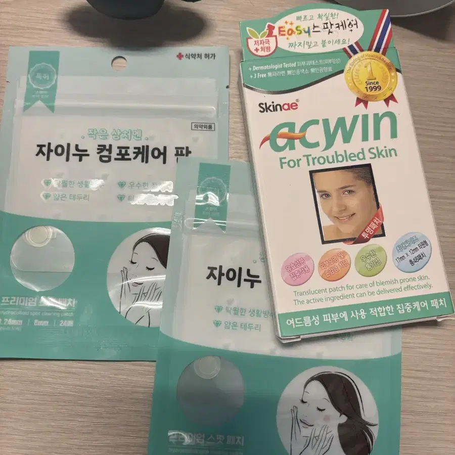 여드름 패치 일괄