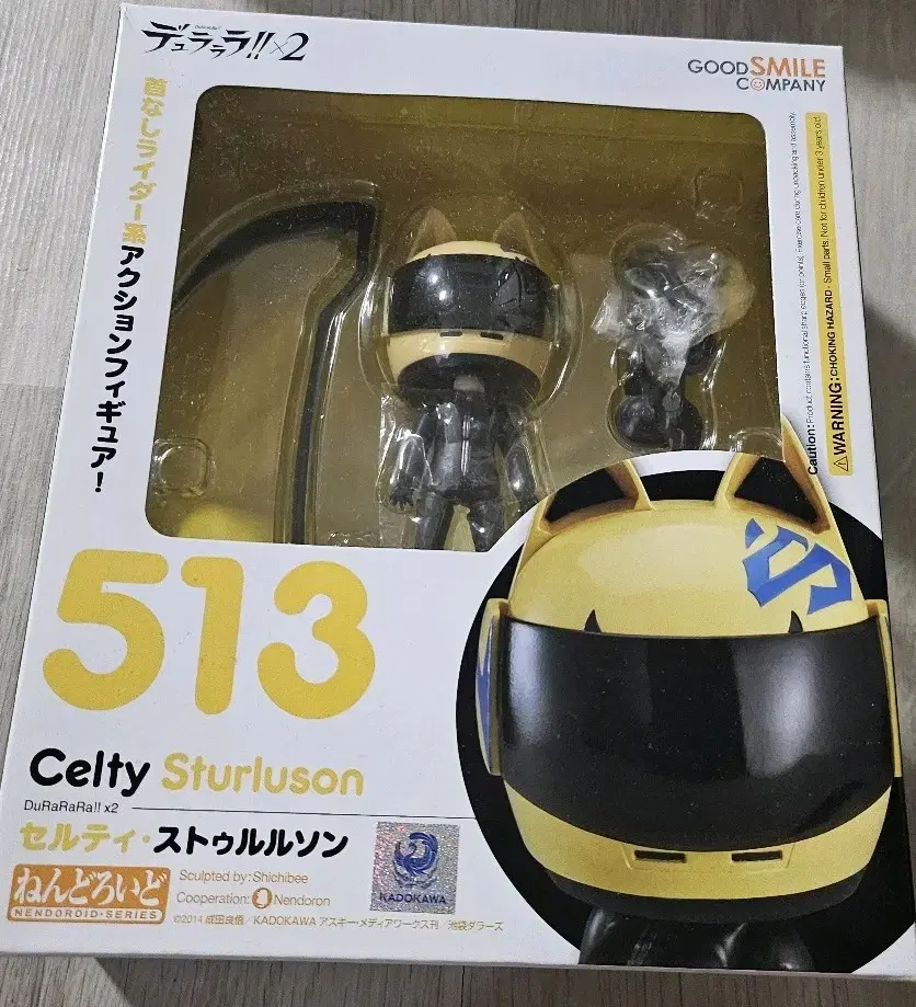 Unsealed Durarara Serti Stuluson Nendoroid