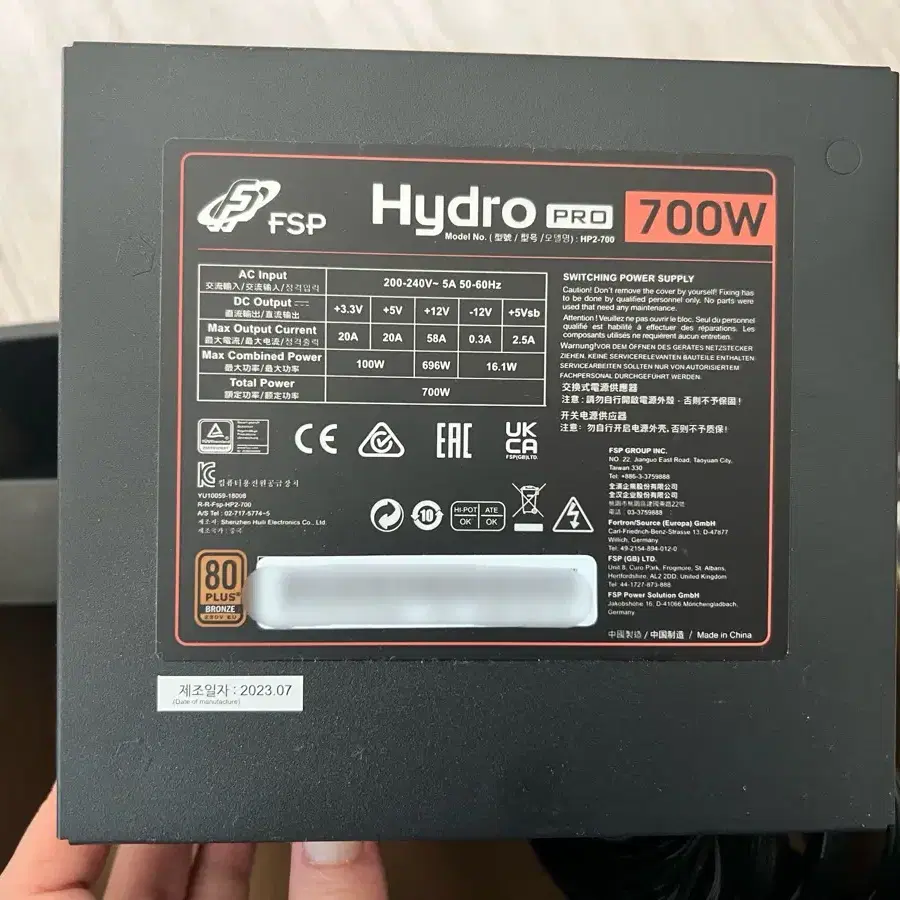 FSP hydro pro 700w