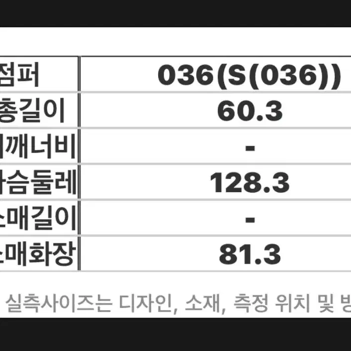 아떼 바네사브루노 무스탕 크림 36