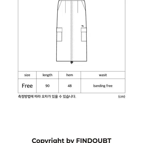 핀다웃 findoubt 버드 롱 스커트