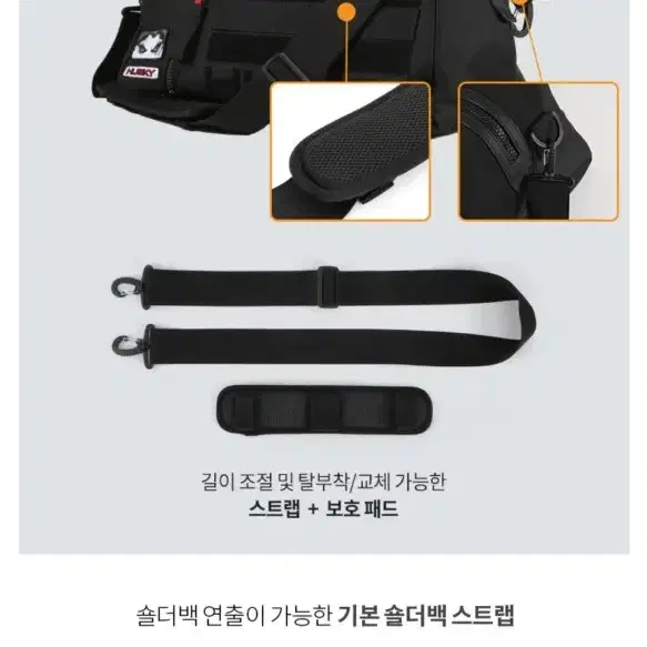 허스키가방 새상품