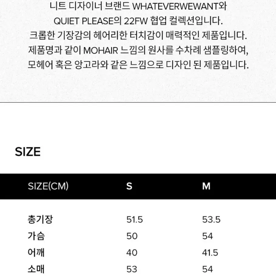 에디션비x왓에버위원트 가디건(새상품)