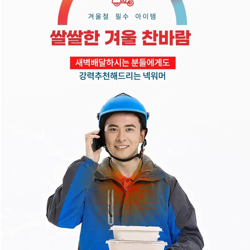 겨울 방한 니트 바라클라바 후드 공갈 모자 넥워머 목토시 용품