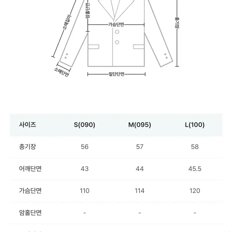 미쏘 스탠카라 무스탕