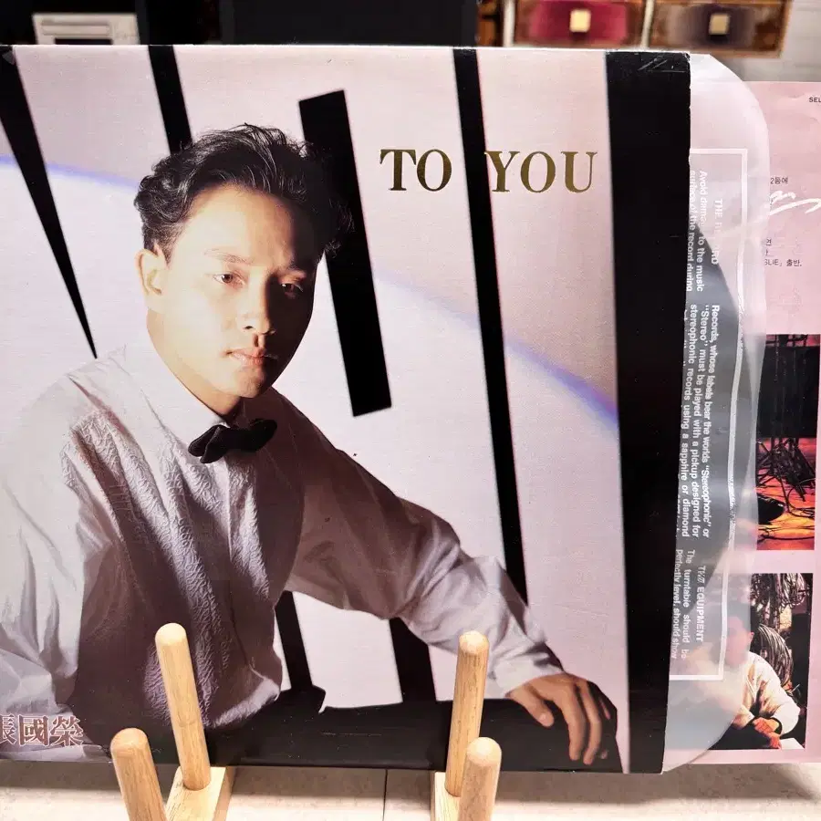 장국영 - To you, 천녀유혼 / LP