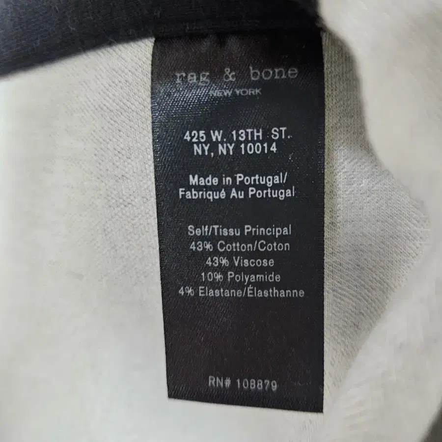 S/P 랙앤본 rag&bone 투웨이집업 H라인 미디 스커트