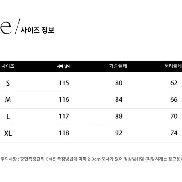 오프숄더 배색 긴팔 롱 원피스 판매 (2 color)(새상품)