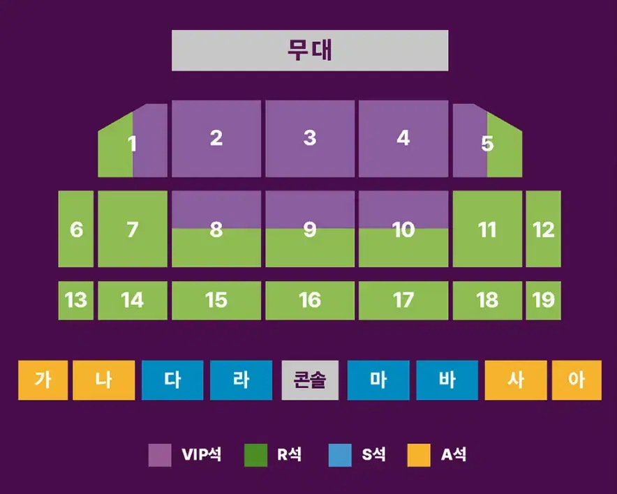 조용필 콘서트 - 부산 - VIP석 2연석