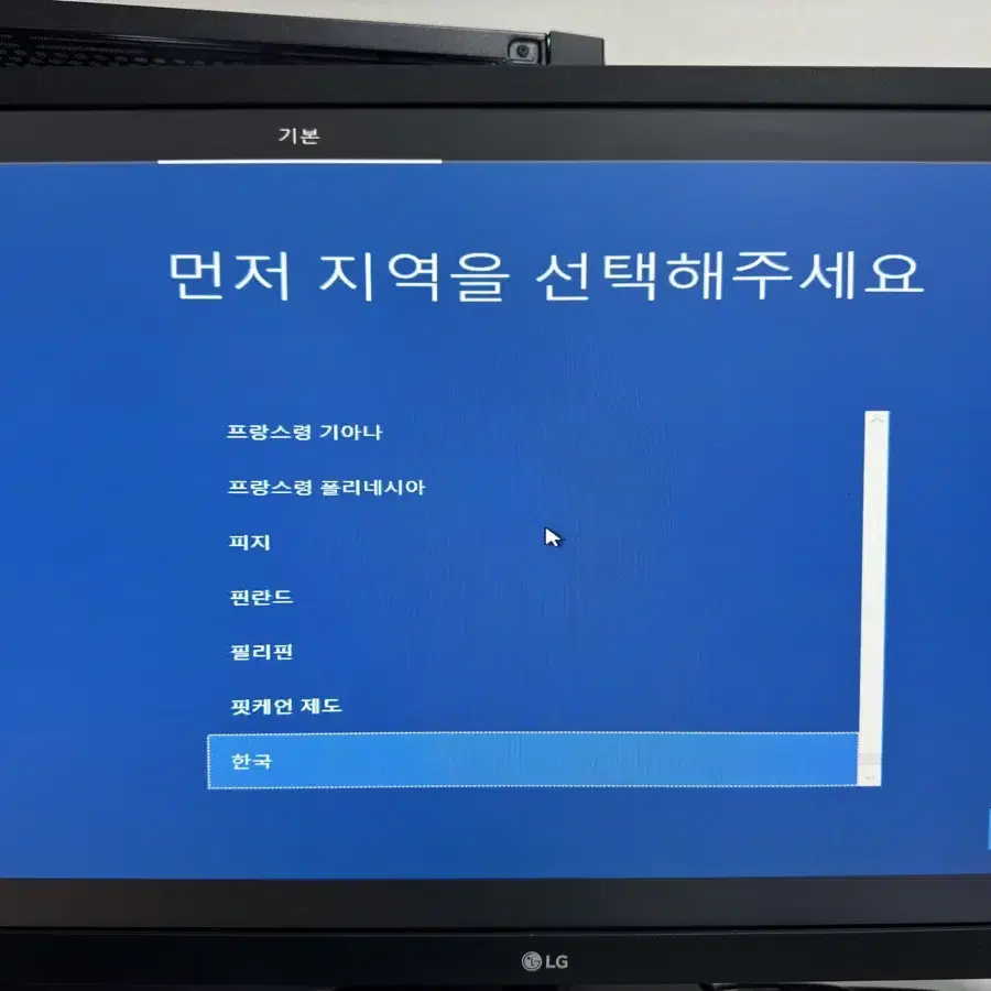 i7 9700kf 1660ti 컴퓨터 장비 한세트