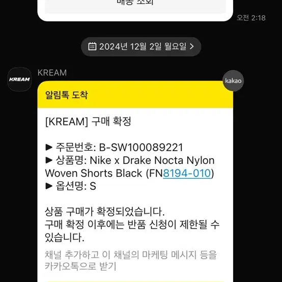 녹타 우븐 쇼츠s 한국사이즈M 새상품