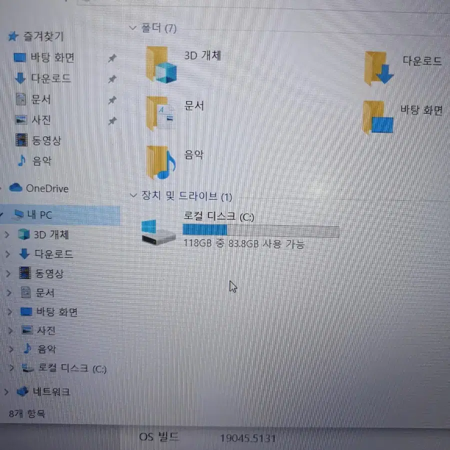 삼성 15인치 8세대 16gb ram 급처분