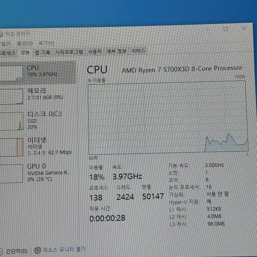 라이젠 5700x3d + b550m + 32gb램 + rtx3060ti