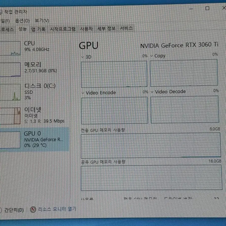 라이젠 5700x3d + b550m + 32gb램 + rtx3060ti