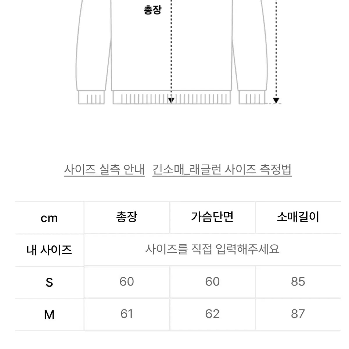 Lee 우먼 래글런 숏 다운 핑크